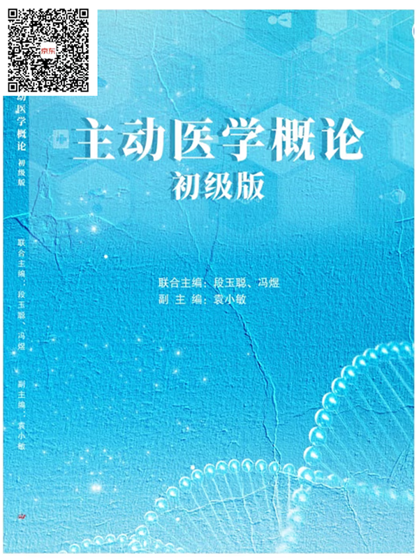 专著3封面