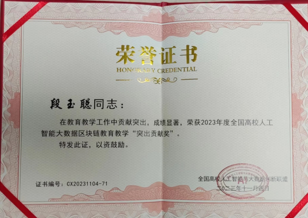 认知建模方法专利