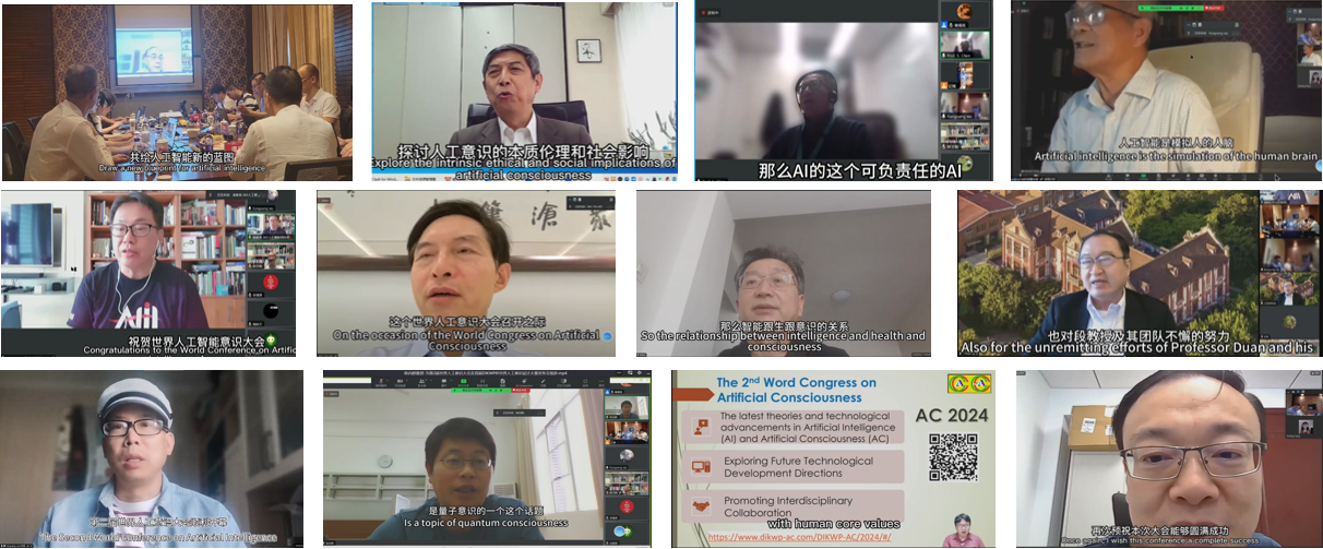 DIKWP转换算法专利